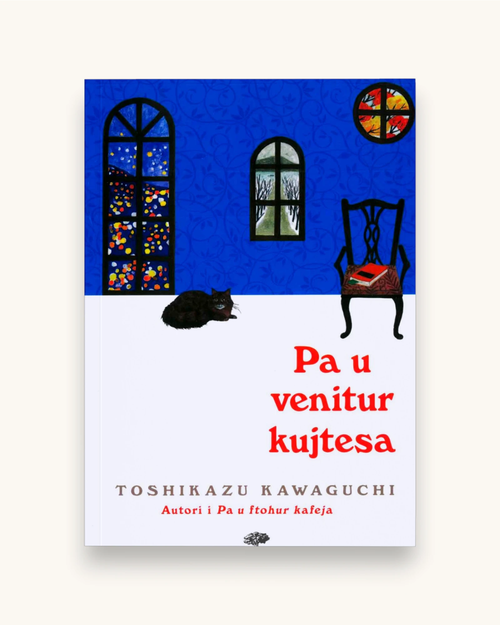 Pa u Venitur Kujtesa