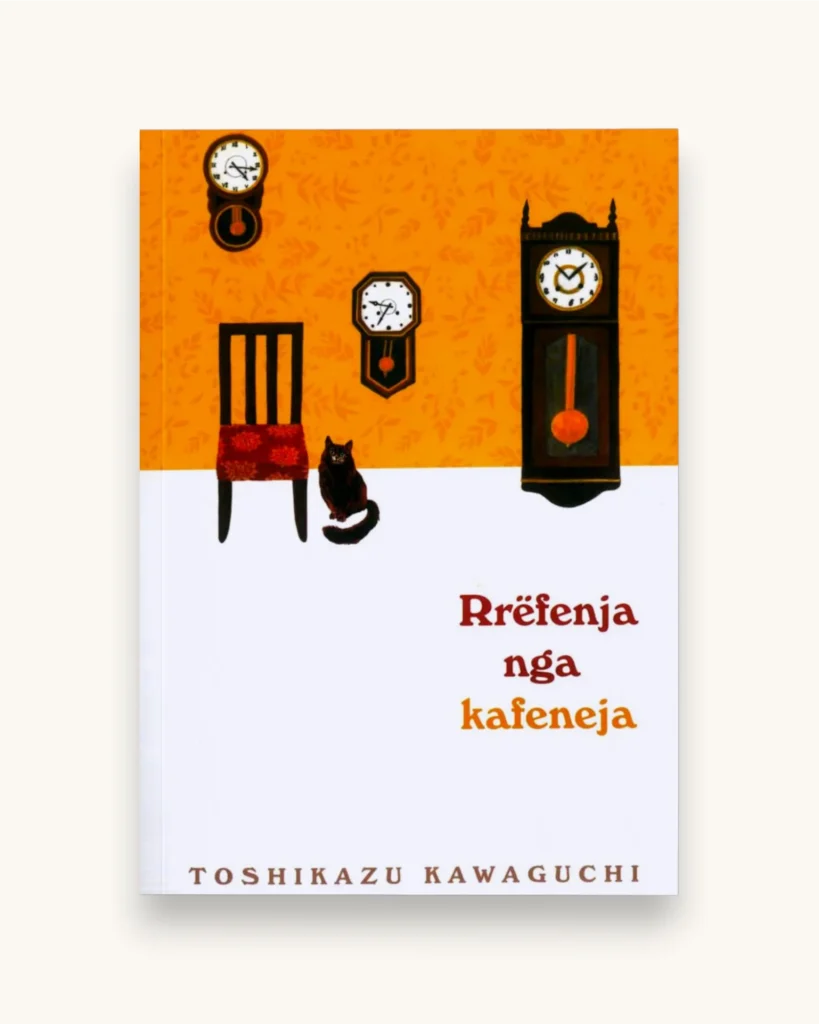 Rrëfenja nga Kafeneja
